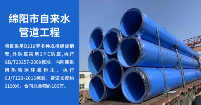 延津丽水市政管道工程